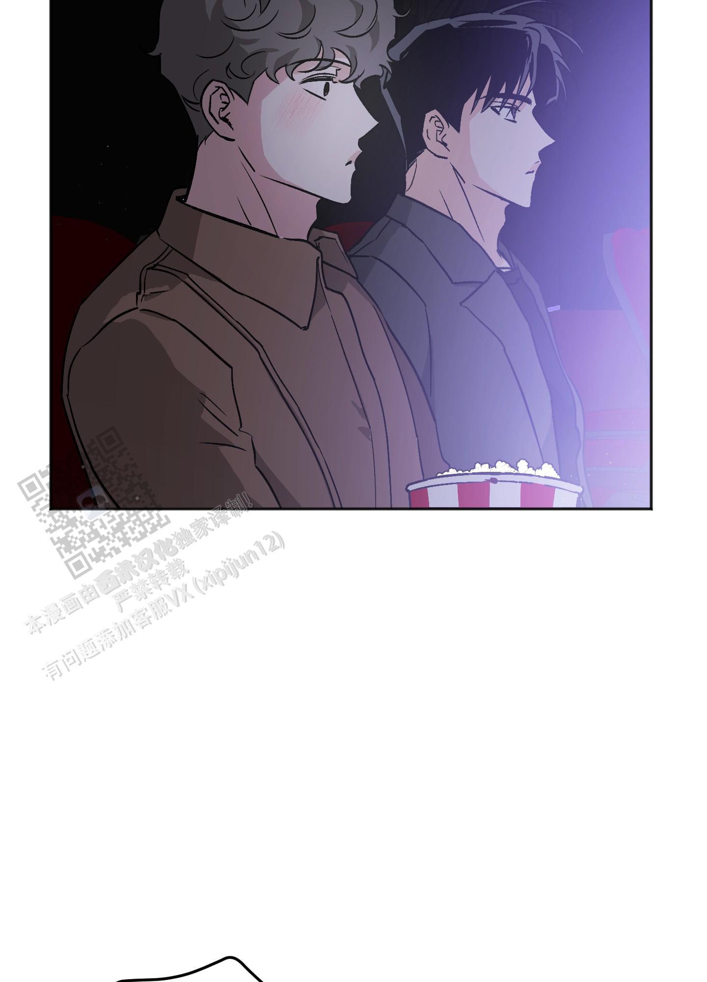 第10话 填饱肚子 第 4 页