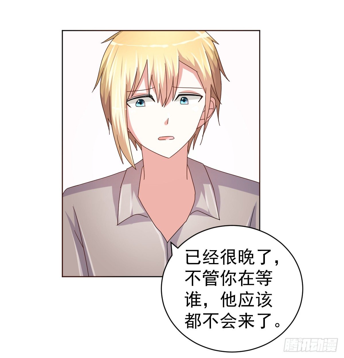 第三十九话 第 23 页