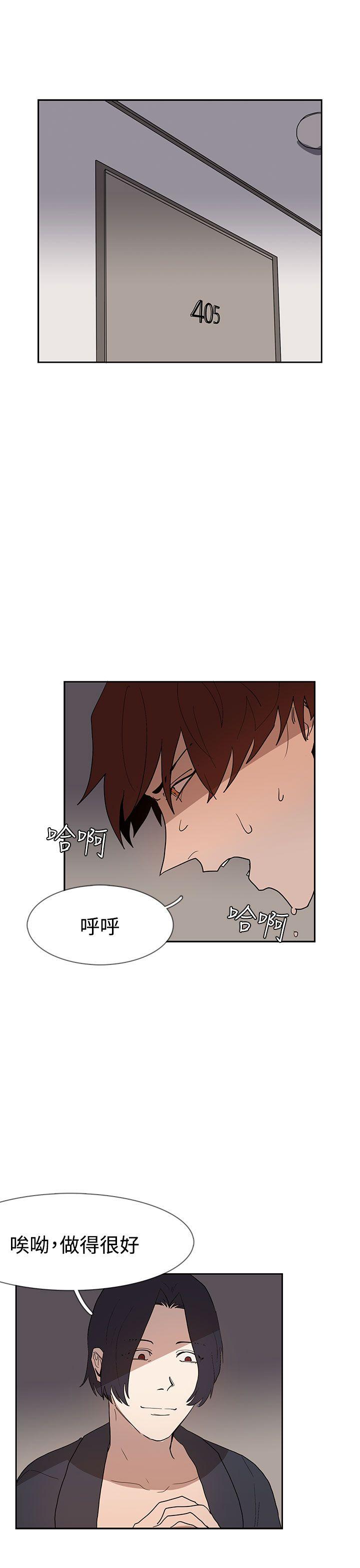 第36话 第 4 页