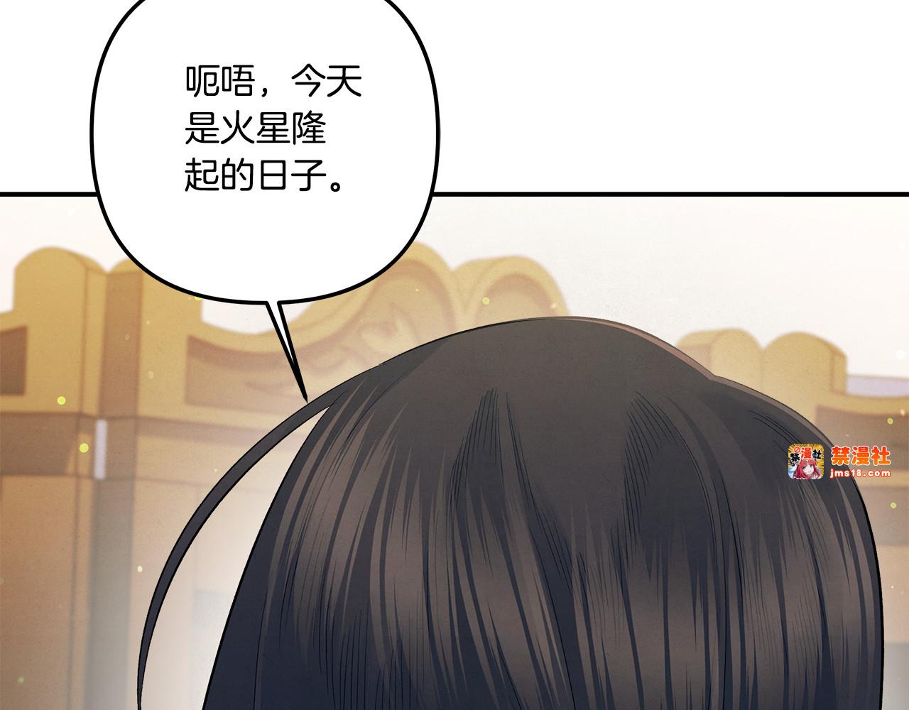 第40话 让我找一找... 第 107 页