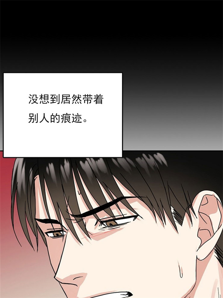 17话 第 10 页