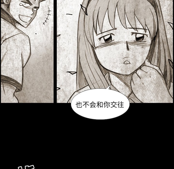第 12 话 第 28 页