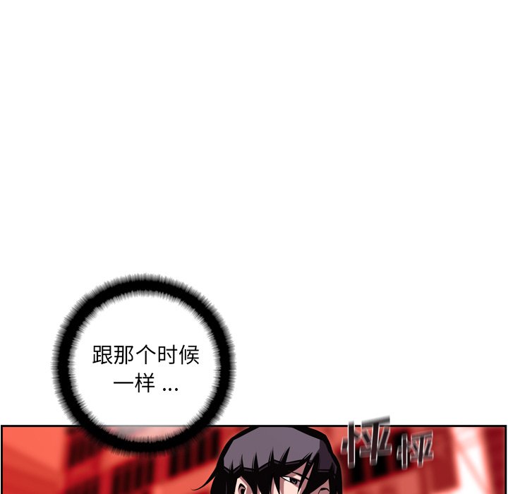 第102话 第 42 页