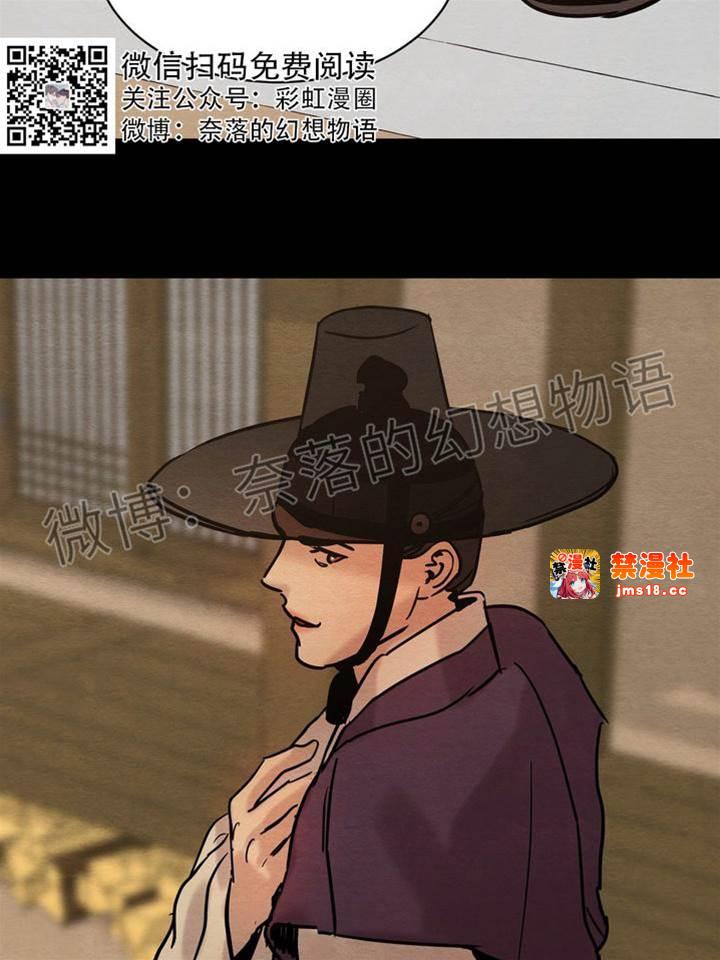 第7话 第 17 页