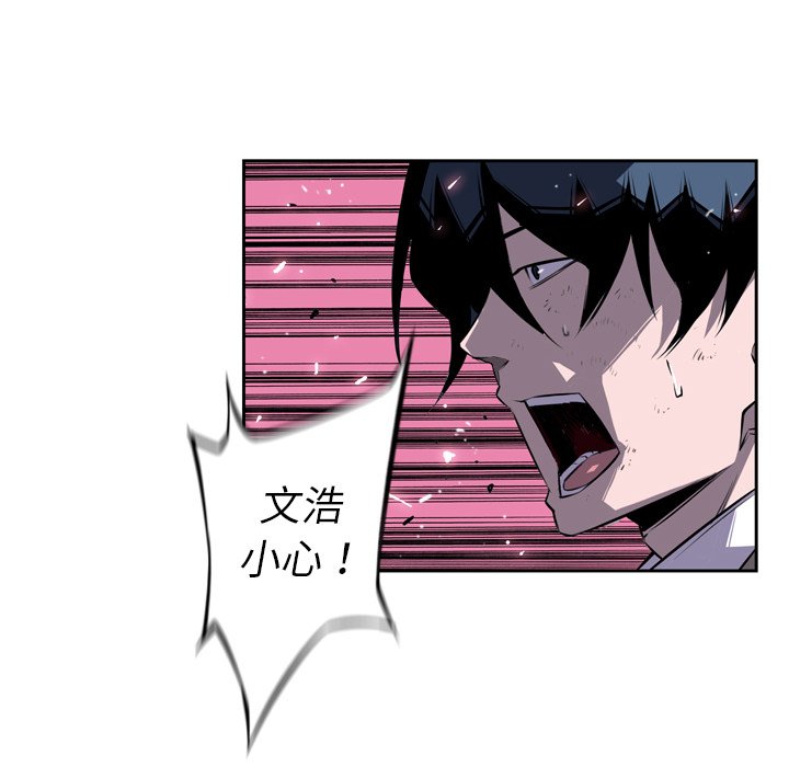 第39话 第 38 页