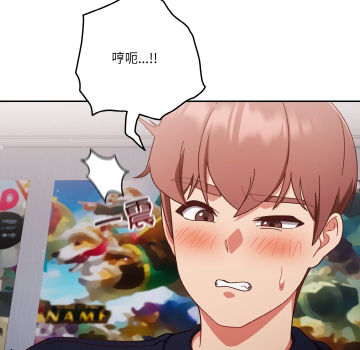 第27话 第 22 页