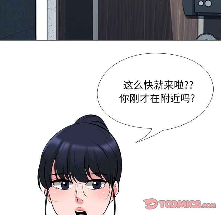 第34话 第 81 页
