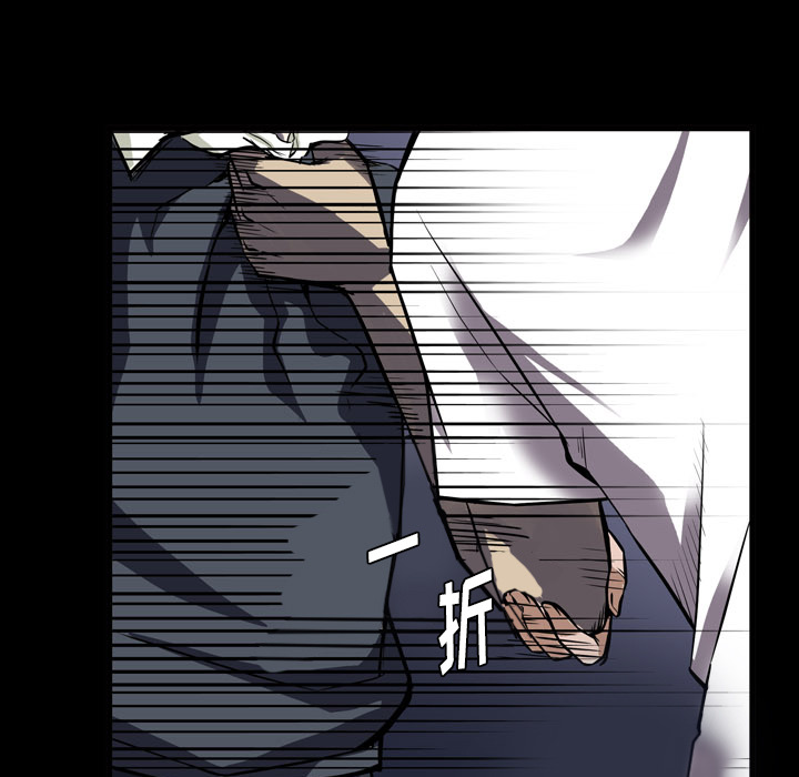 第 1 话 第 73 页