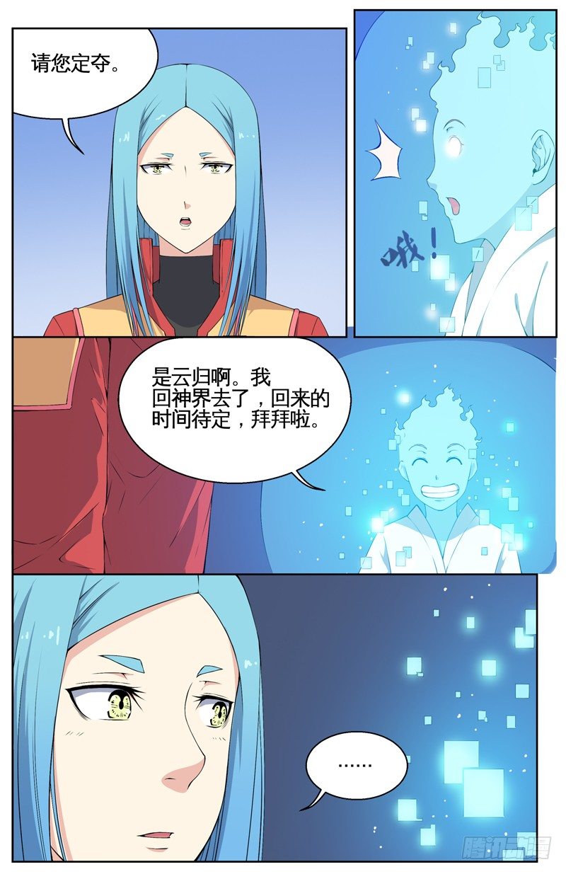 021请教我 第 9 页