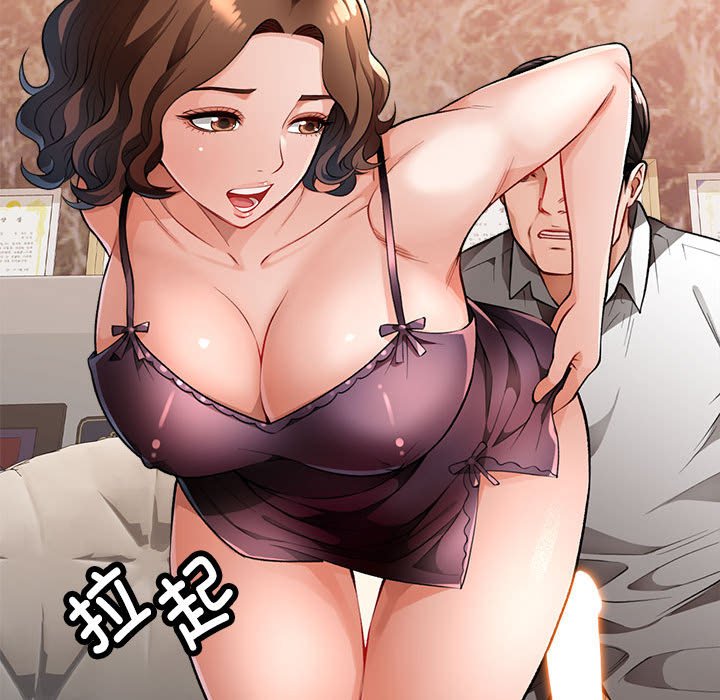 第2话 第 147 页