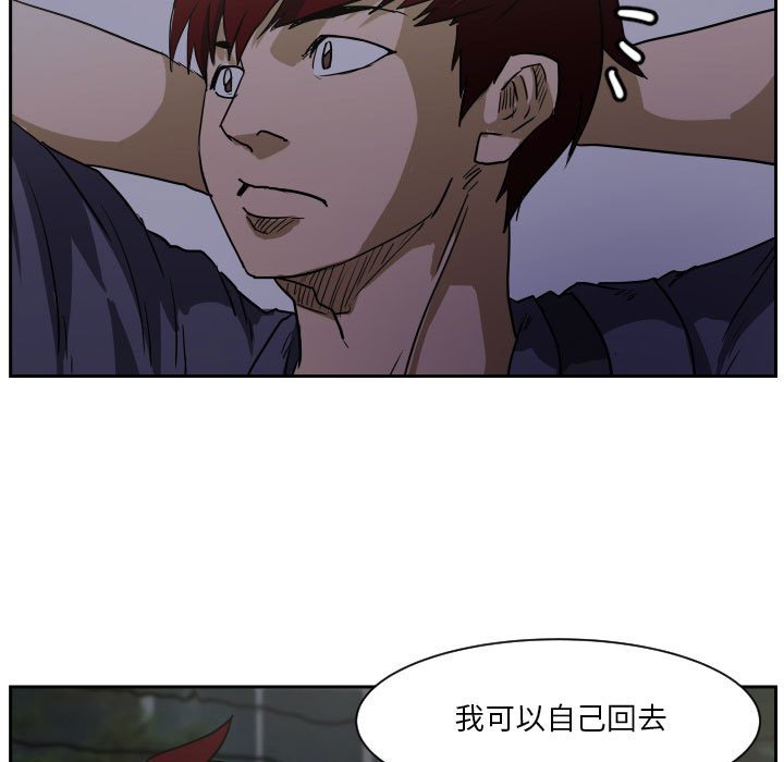 第54话 第 108 页
