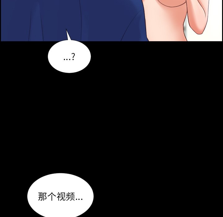 第15话 第 94 页