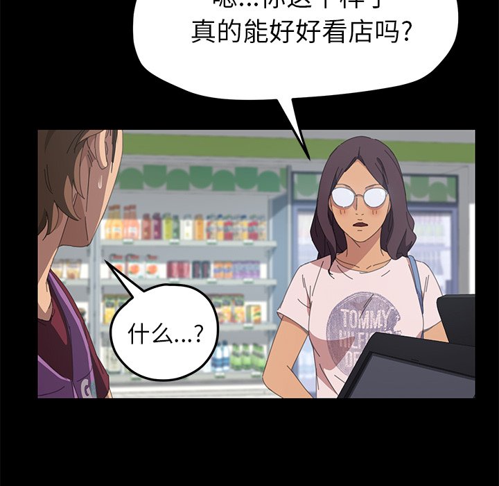 第20话 第 129 页