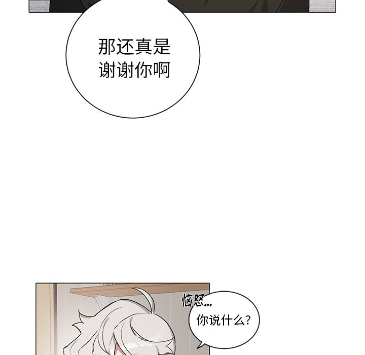 第28话 第 39 页