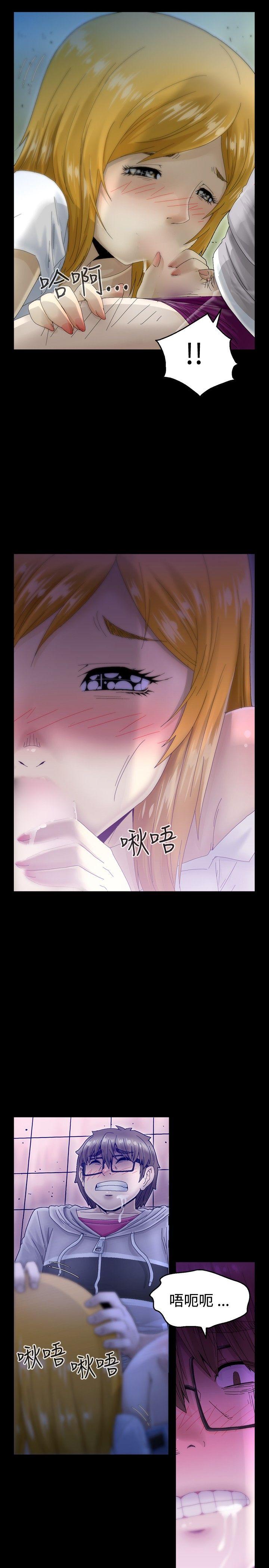 第7话 第 22 页