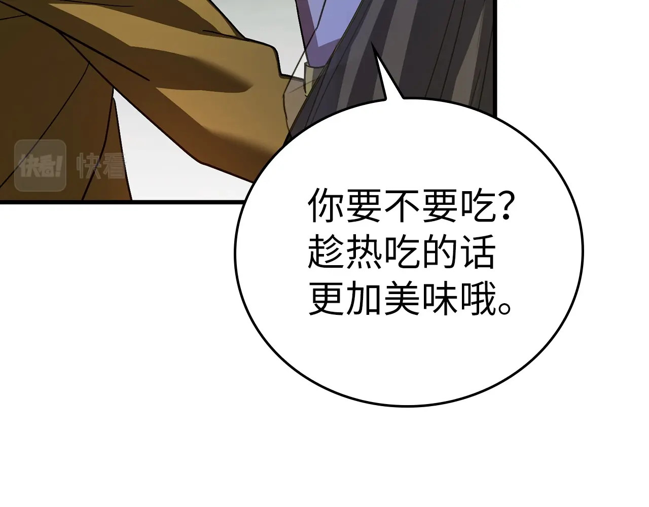 第28话 努力证明 第 122 页
