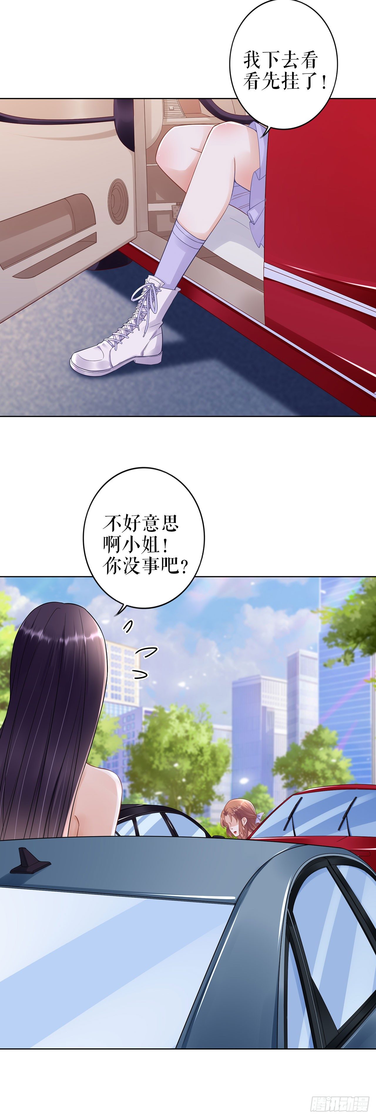 答案 第 11 页