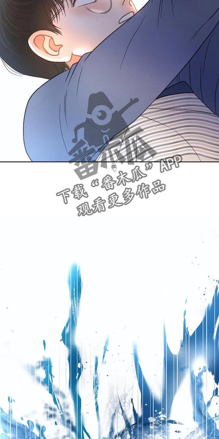 第102话 【第三季】跳海 第 24 页