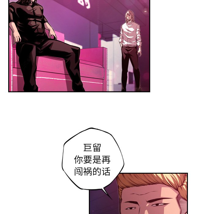 第158话 第 20 页