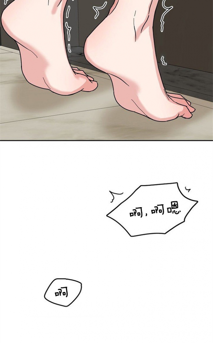 40话 第 20 页