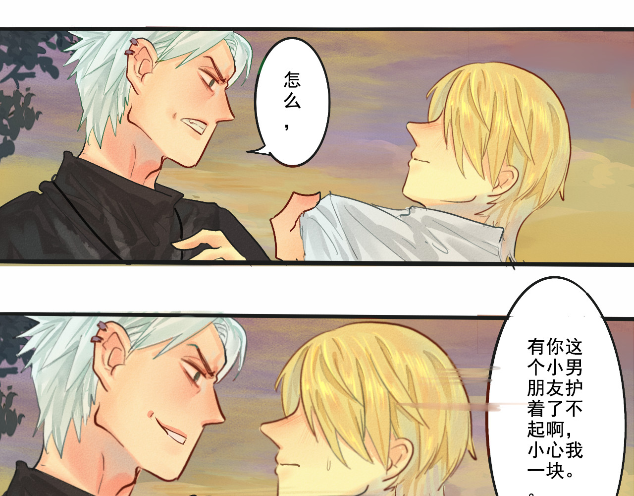 第4话 谁不喜欢肉松小贝！ 第 79 页