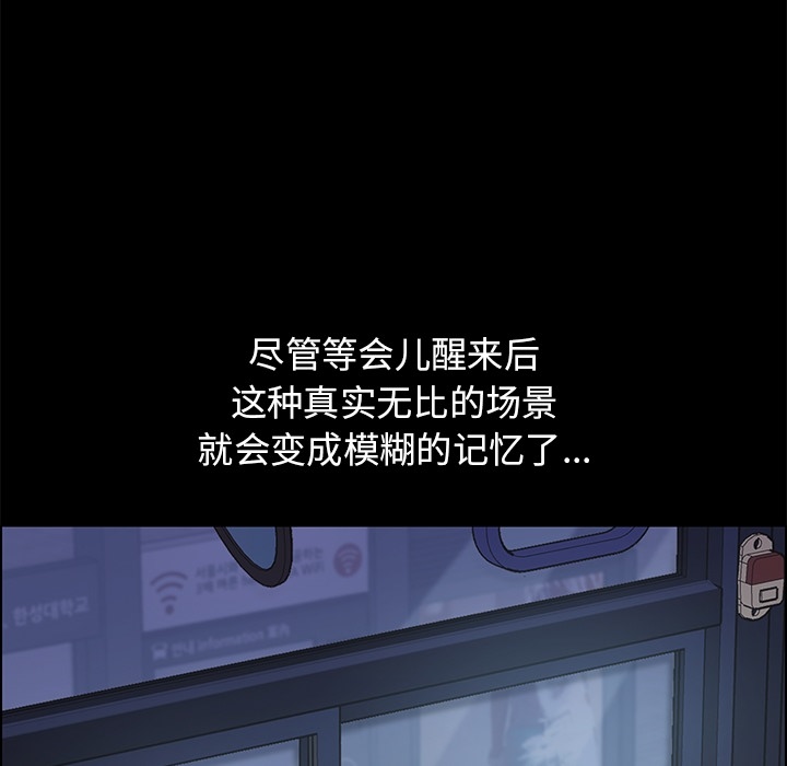 第2话 第 13 页