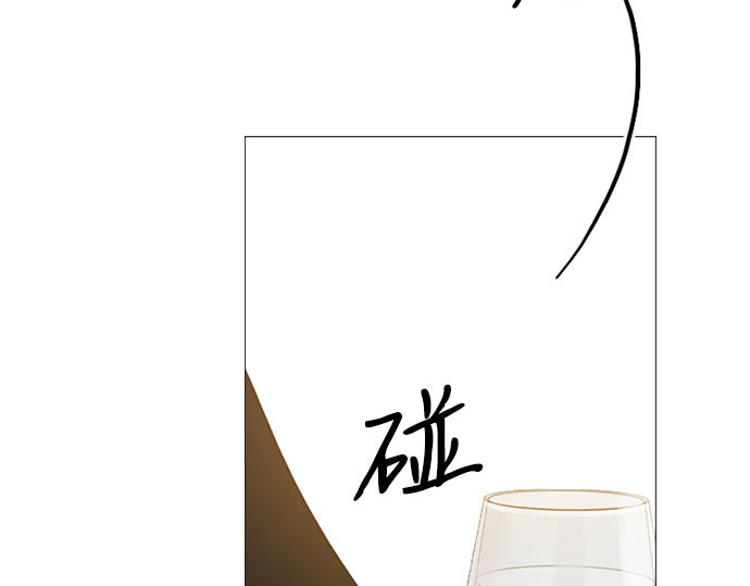 第30话 这是，计划之外的事 第 9 页