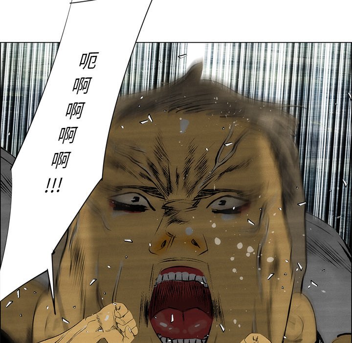 第43话 第 83 页