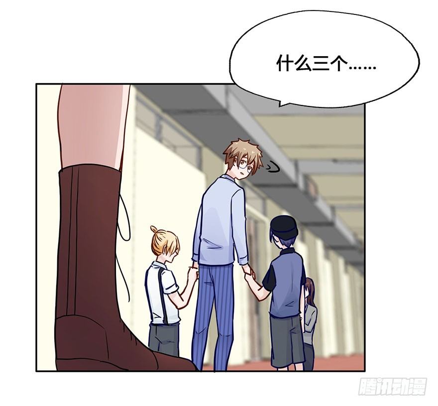 49 任务No.6多人任务（二） 第 21 页