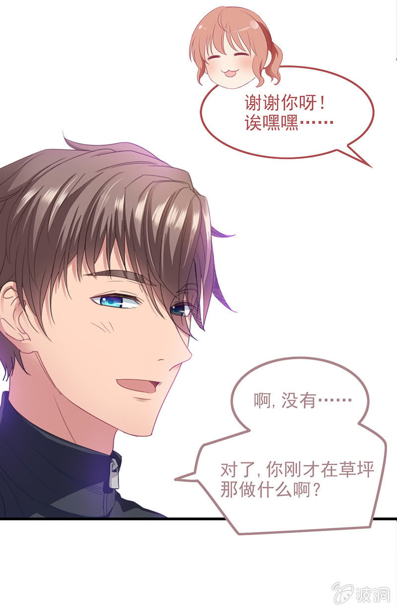 第四十三回 第 15 页