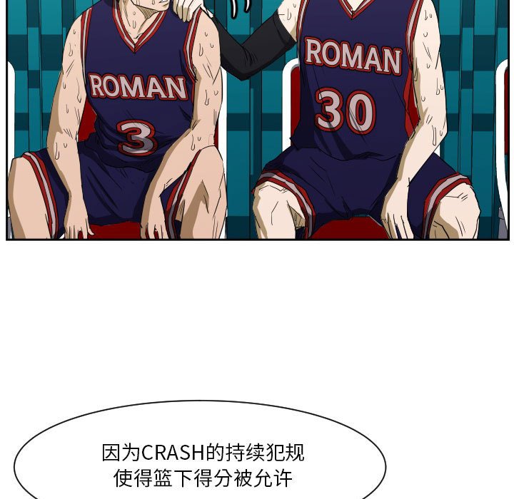 第66话 第 57 页