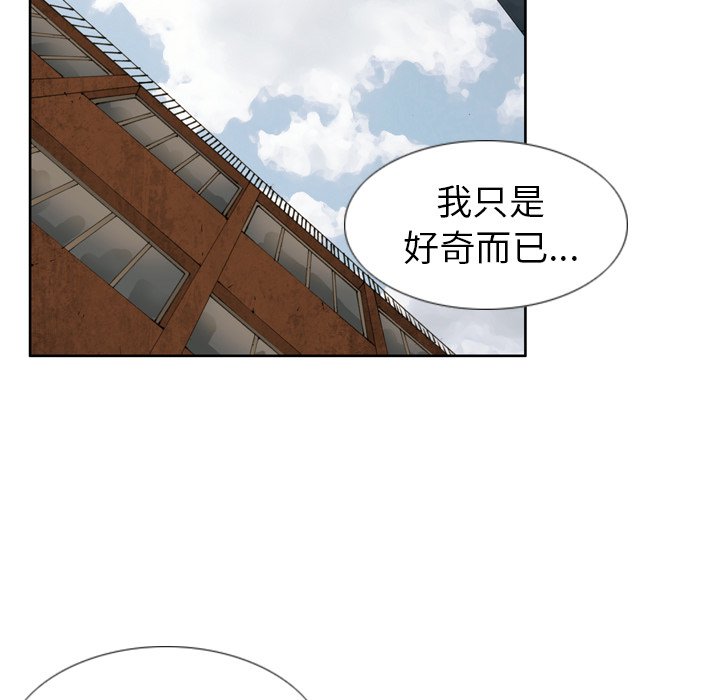 第6话 第 25 页