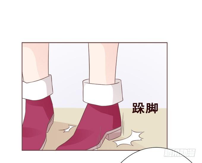 爸爸回来了 第 21 页