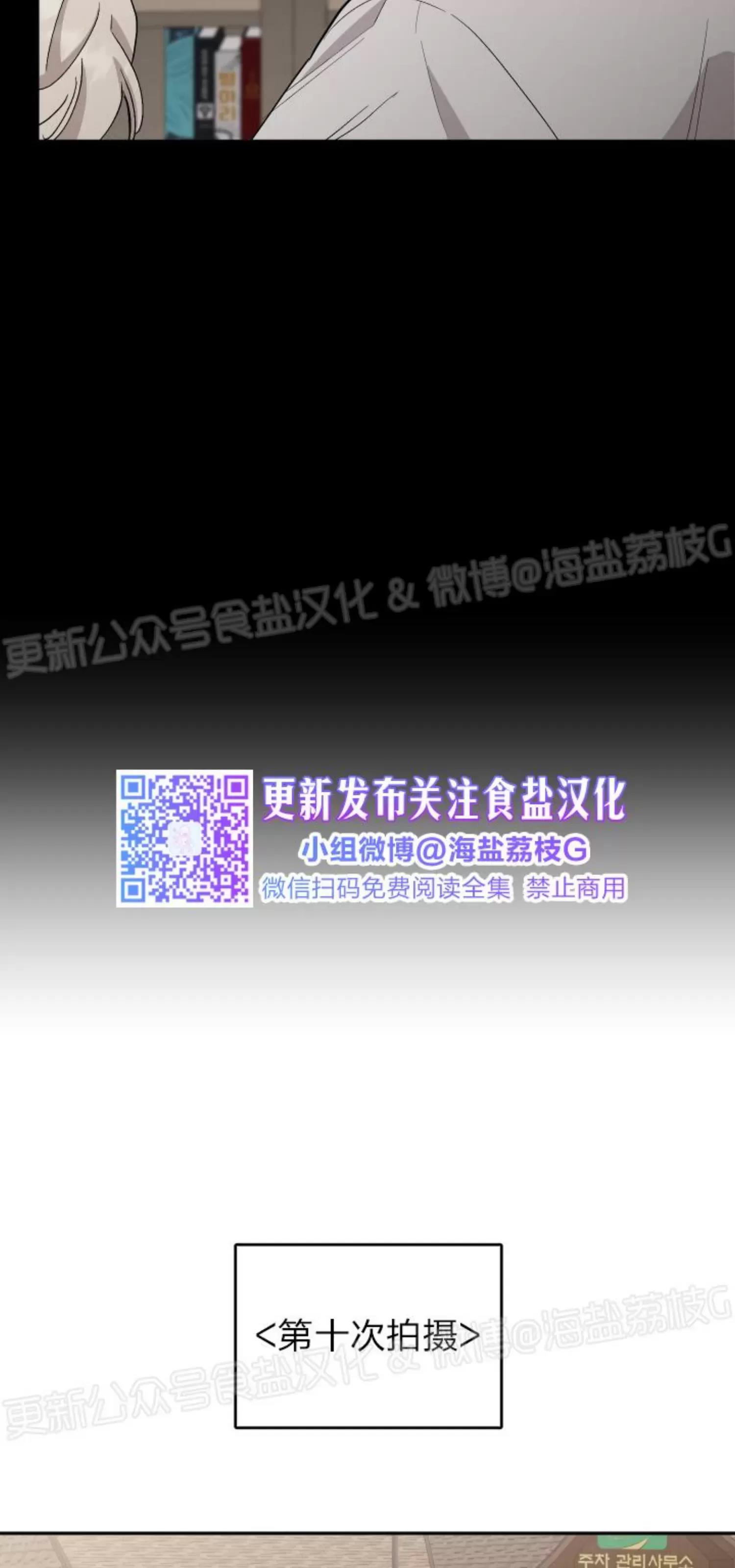 第43话 第 25 页