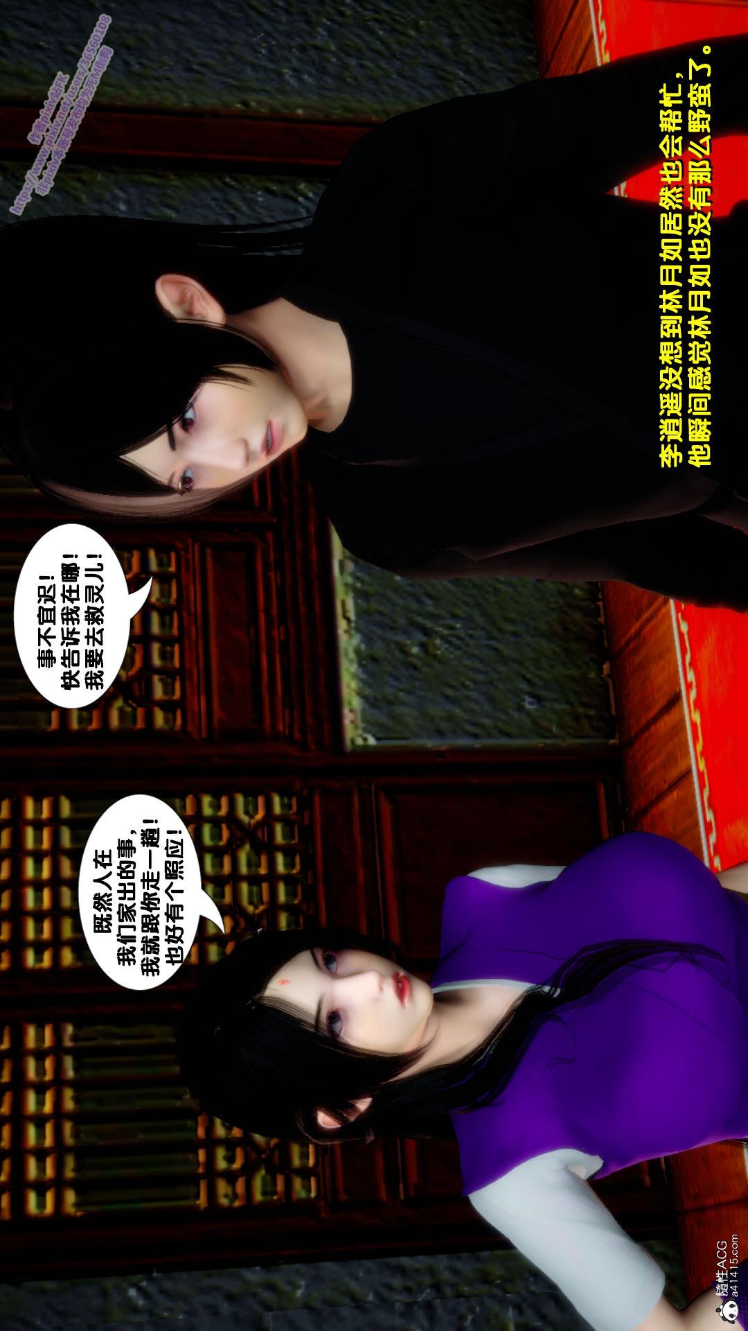 第15话 第 18 页
