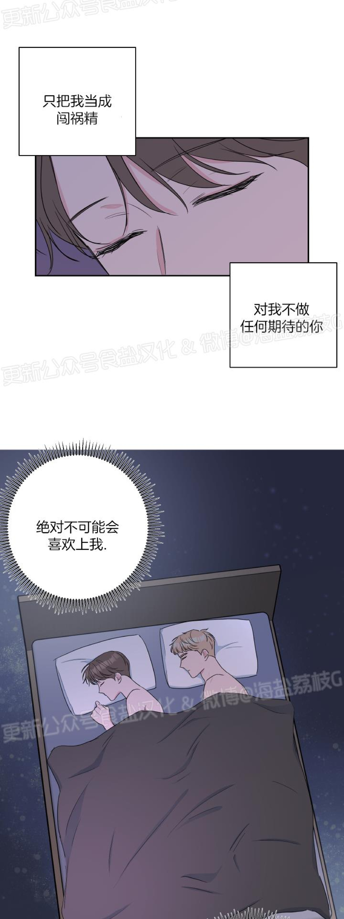 第16话 第 11 页
