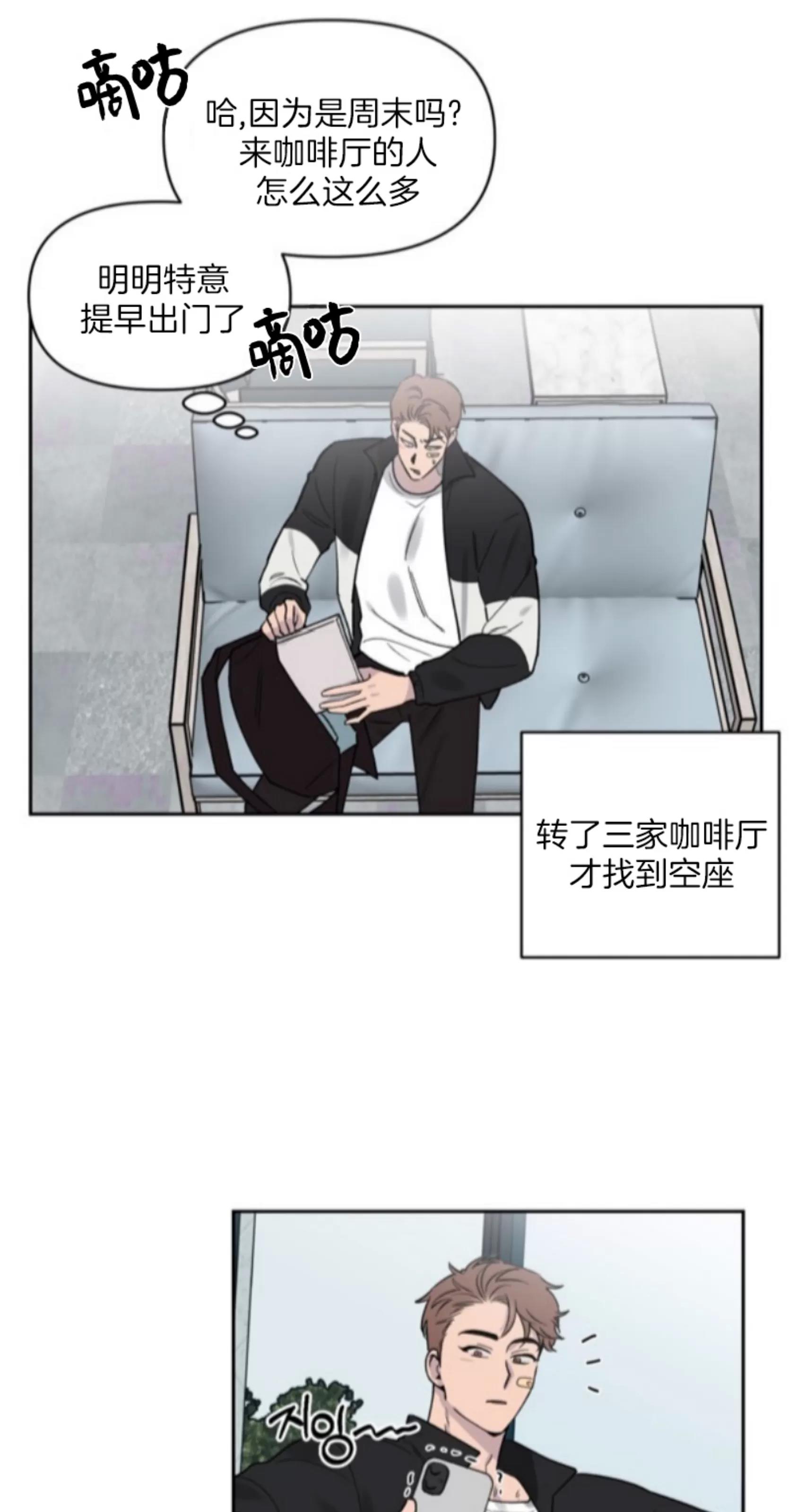第02话 第 17 页