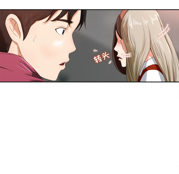 第1话 第 99 页