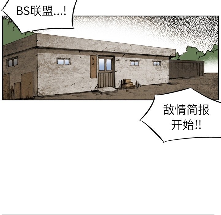 第15话 第 5 页