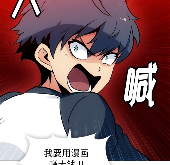第22话 第 33 页