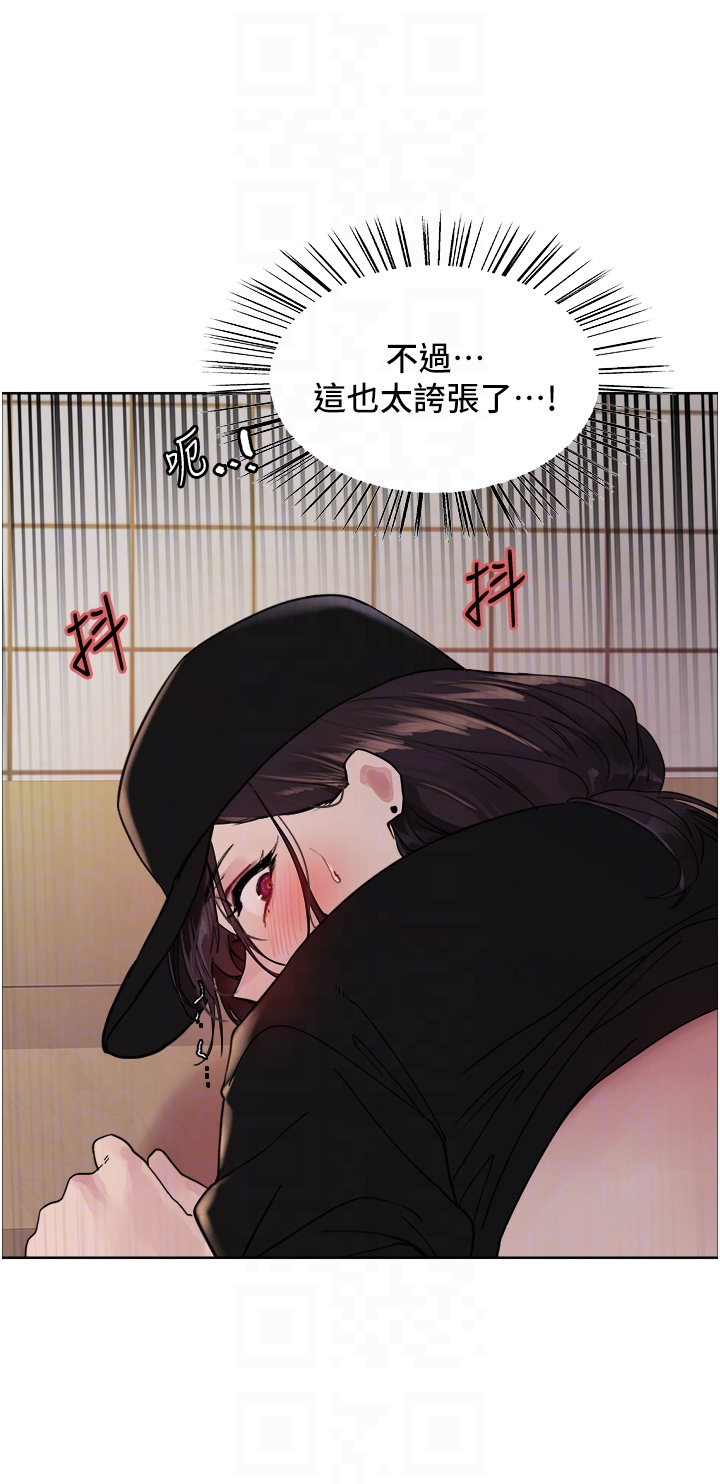 第2季 第46话 - 妈妈的男友想上我 第 28 页