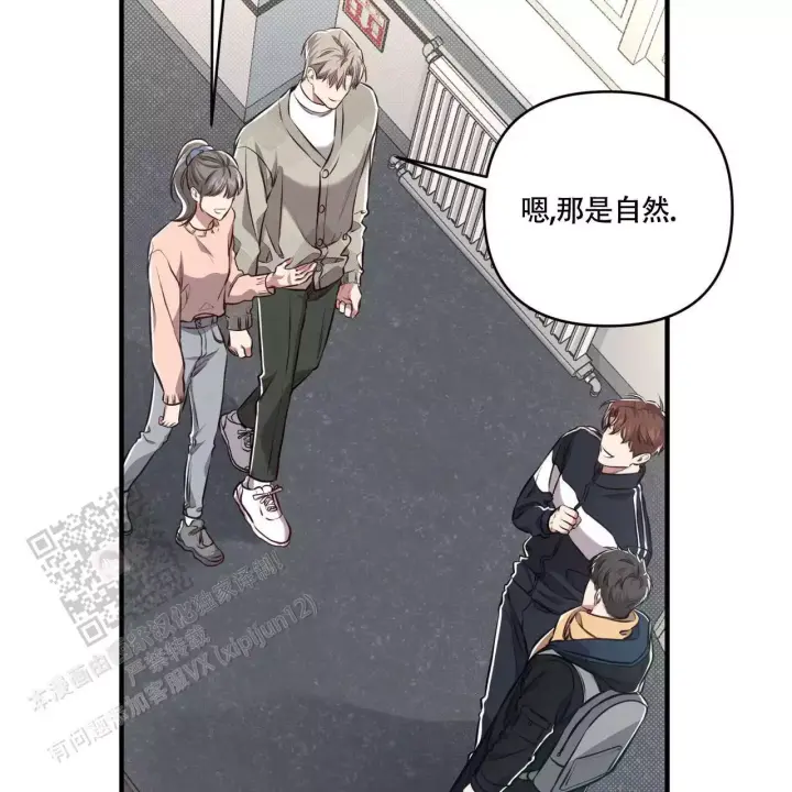 第10话 难度升级 第 44 页