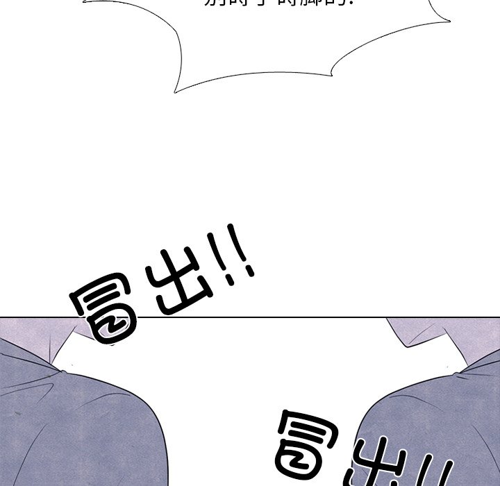 第268话 第 80 页