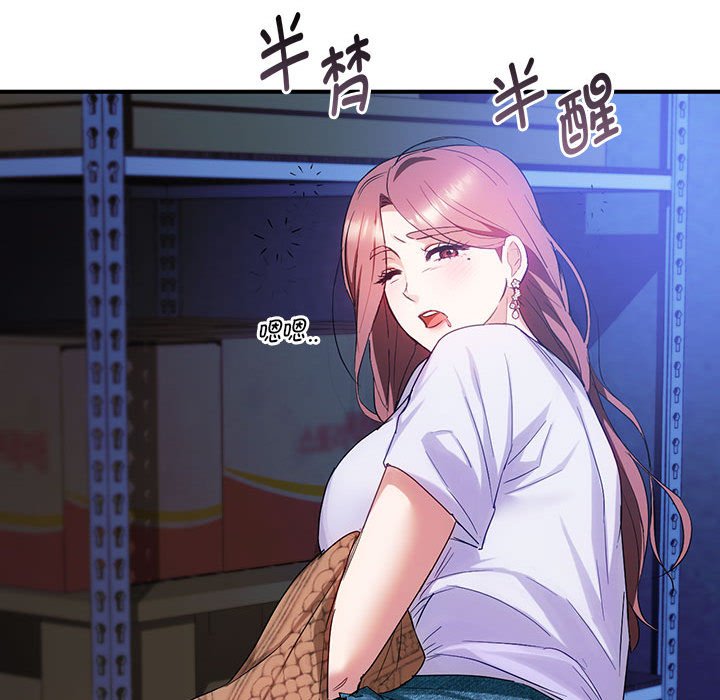 第30话 第 128 页