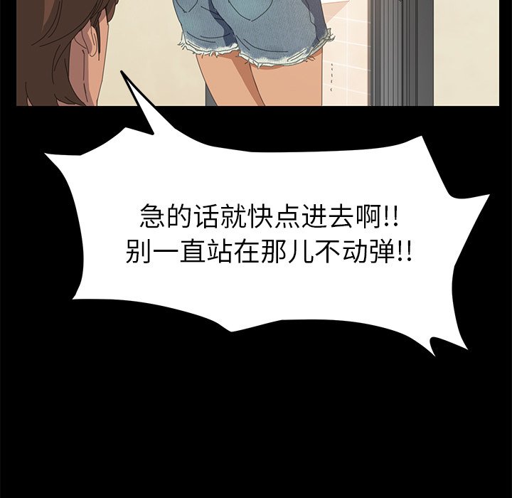 第10话 第 42 页