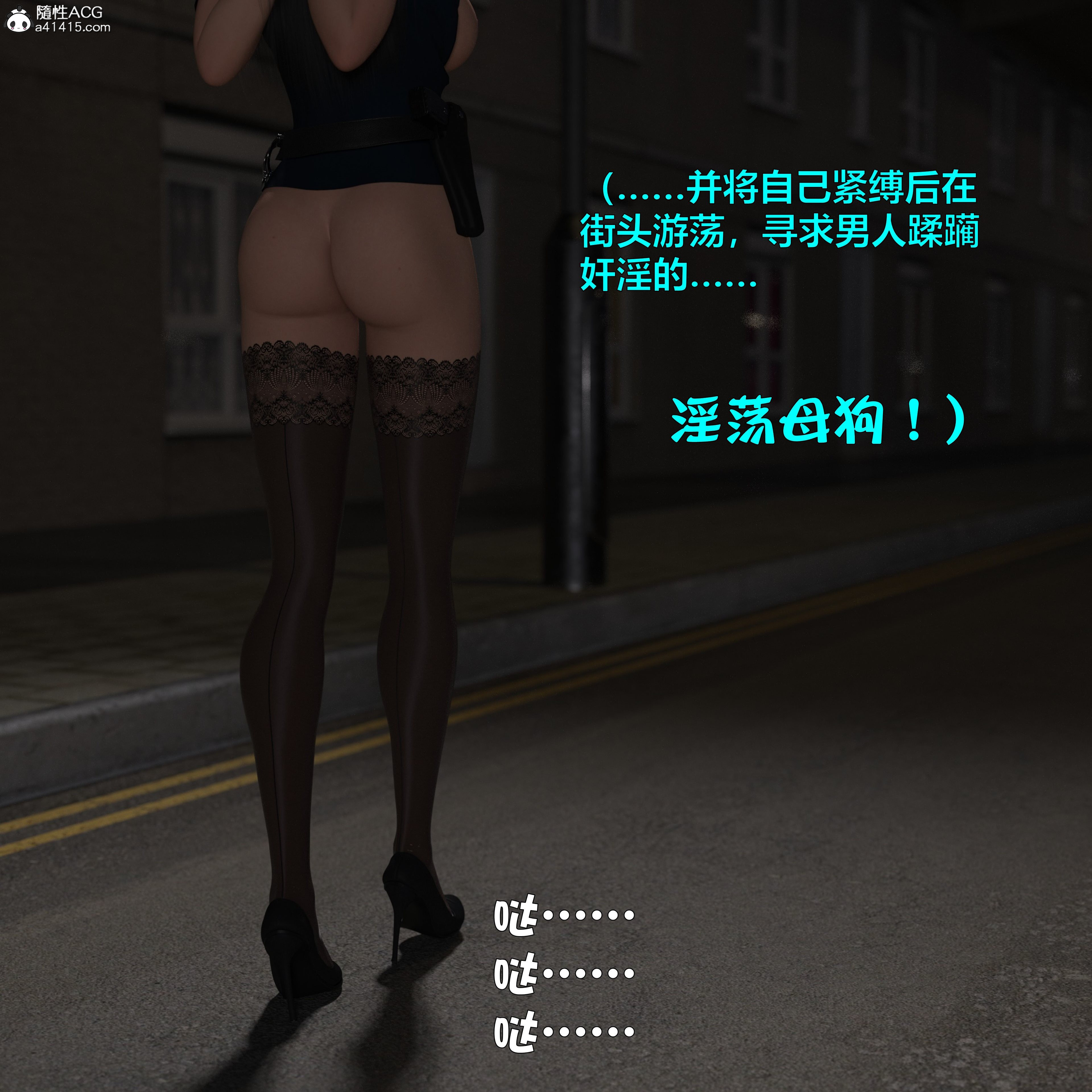 番外篇下 第 19 页