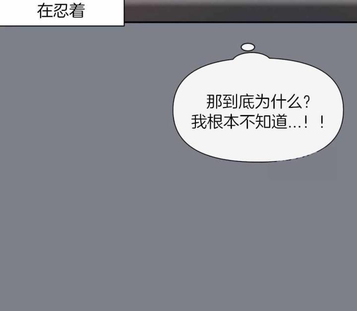 第151话 寂寞的喵咪 第 45 页