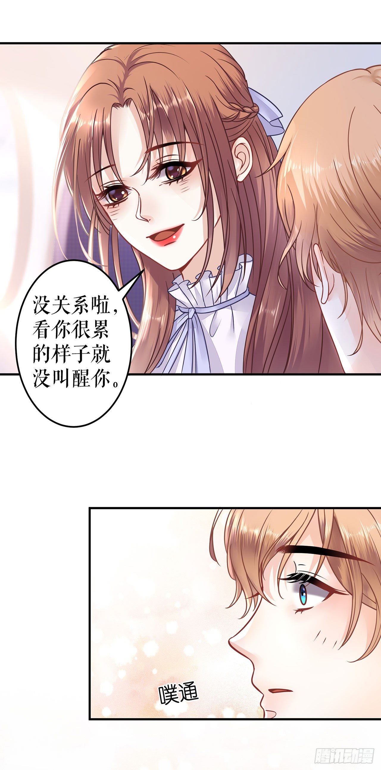 Nick 第 23 页