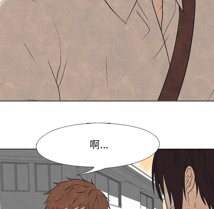 第199话 第 84 页