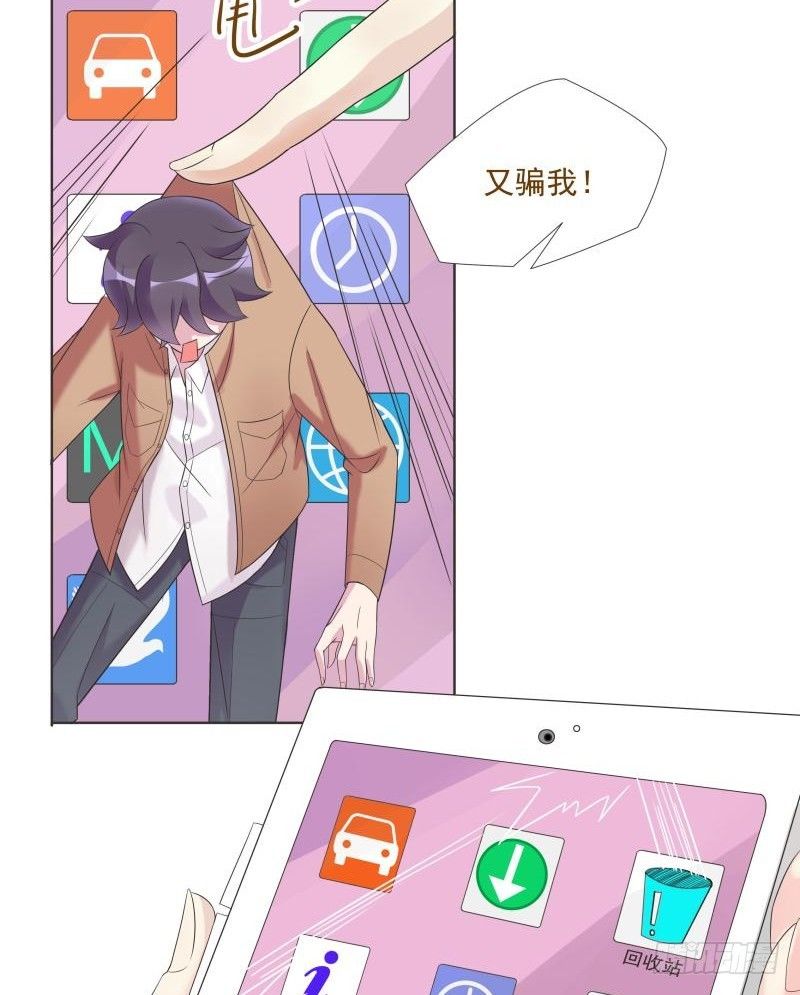 第03话 第 9 页